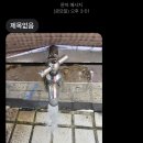 (주)천안수도 이미지