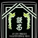 화령농협