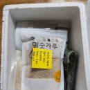 동양떡방앗간 이미지