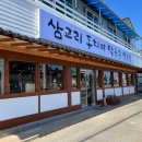 삼교리동치미막국수 백도점 이미지