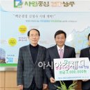 광주광역시 남구청 건설과 이미지