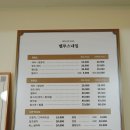 벨루스네일 - 은평구 연서로18길 5 | 벨루스네일