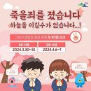 삼산보건진료소 | 강릉 자율주행 자동차 예약 방법
