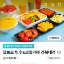 달브로 이미지