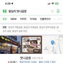 맛있는곱창 이미지