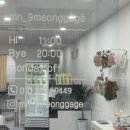 멍냥이네 구멍가게 이미지