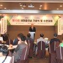 새마을동두천시지회 이미지