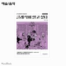 낭만살롱