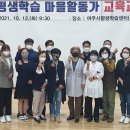 마을활동가(기본) 이미지