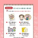 시화리라유치원 이미지