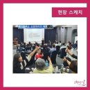 레크리에이션교육기관 이미지