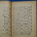 선문사