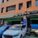 회랑스시랑 이미지