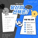 크로스핏 팬텀 이미지