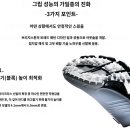 팀 스윙스톤 이미지