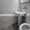 금와부동산중개사무소 이미지