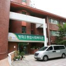 방화6종합사회복지관 이미지