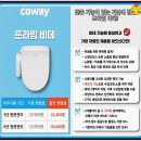 공주비데 이미지