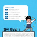 송현수학학원
