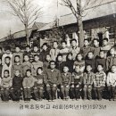 겸백초등학교 이미지