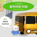 킹스뮤직음악학원 이미지