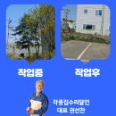 주식회사 필텍