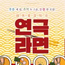 계룡로553번길 이미지