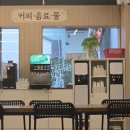 큰집한식부페 - 화성시 양감면 | 큰집한식부페