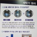 교하빨래방 이미지