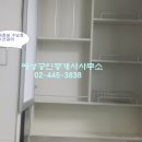 예성공인중개사사무소 이미지