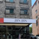 주성이네옷 | 오창옷가게 추천! 오창빅사이즈 여성의류 찐찐 솔직 후기