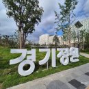 GH자연건강 | 광교 경기정원 개장! 경기융합타운에 새롭게 문 연 도심 속 힐링 명소