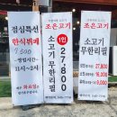 풍호초등학교사거리 이미지