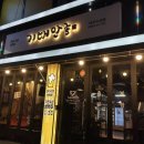 수성시장 맛집 족발 보쌈 포장 기대만족 대구수성점