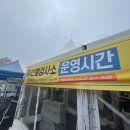 서초구청사보건소 | 남양주 보건소 앞 임시선별검사소 '남양주 제2청사' 빠른 검사 후기 (feat.전자문진표 작성 방법)