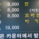 인덕원비빔국수 이미지