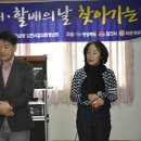 제정경로당 이미지