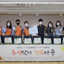 원당종합사회복지관 이미지