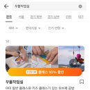 꾸믈작업실