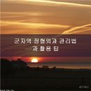 군자성모정형외과의원 이미지