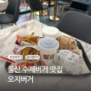 구암문구 신정점 이미지