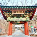 용암사 - 은평구 | 용암사