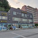 삼돌이횟집대게 이미지