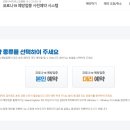 코로나19 백신 예방접종교육 이미지