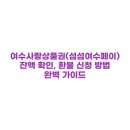 가이드센터