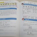 인성 쑥쑥 한자 쑥쑥 사자소학 이미지