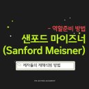 와이엠연기학원 이미지