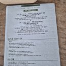 엘림햇살 | 🧳속초여행1탄ㅣ속초게스트하우스 추천ㅣ엘림게스트하우스ㅣ엘림게스트하우스 주차ㅣ2인실(혼성)룸 후기