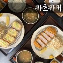 카츠카키 이미지