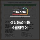 룸9